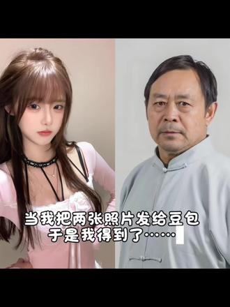 豆包你真的太权威了#豆包ai#豆包P图已经nextlevel了#豆包出大片有两把刷子#站姐镜头