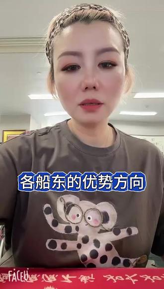 各船公司优势分享#海运物流