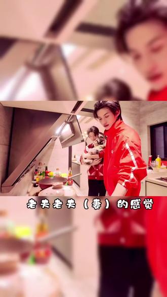 嘿嘿情人节烛光晚餐~(^з^)-☆
最后提前祝大家新年快乐啦 #云熠 #云旗 #郝熠然