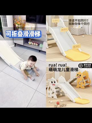 家里有宝宝的一定要安排这个儿童滑梯,它是这种折叠的设计,不用的时候可以收起来,一点也不占地方,而且它非常的安全稳固,宝宝自己在家就能玩的很开心,再也不用担心孩子哭闹着要出去玩了,有了它之后,宝宝每天都很开心,爱不释手,快给你家宝贝也买一个吧!#儿童滑梯 #可爱的萌宝宝 #热门上热门 #萌宝👶🏻