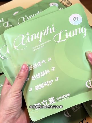 高腰➕新中式浮雕设计!这谁看了不说一句绝啊!拿在手里质感好好啊!!女孩子的内裤一定要定期更换啊!#好物推荐🔥 #种草 #强烈推荐 #内裤