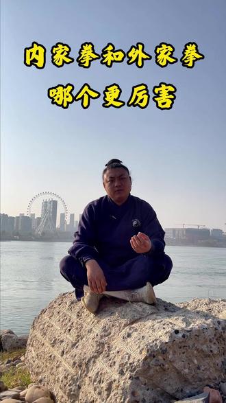 各家各有所长#武当#养生#功法#武当子龙#道家养生