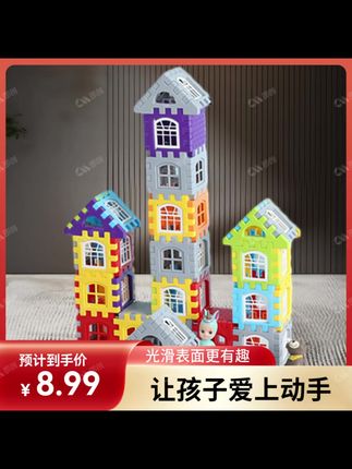孩子就得多玩积木培养孩子的创造力和想象力#积木搭建#益智玩具#动手动脑#专注力培养#儿童积木推荐