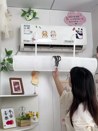 空调挡风板免安装通用型防尘罩婴幼儿坐月子挂机防直吹遮风板风帘