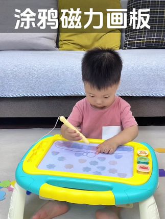 不要宝宝一哭闹就给他看手机了,儿宝建议啊,一岁以后让宝宝多涂鸦,可以满足宝宝乱涂乱画的天性#益智玩具 #涂鸦画板 #母婴好物 #磁性画板