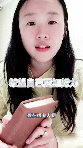 第二期| 我想我自己这一页 应是明媚自由 步履生花 我细数 我珍重。@DOU+上热门@DOU+小助手 #创作人计划 #日常分享 #dou上热门