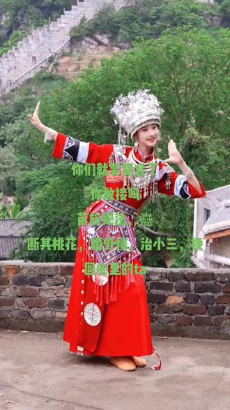 #苗疆蛊术师 仪式过后挽回他只爱你一个人