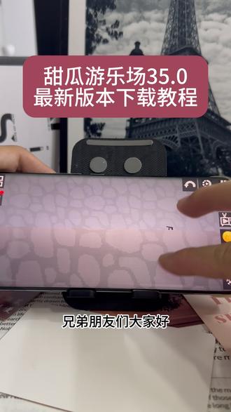 《大张工具》 哈喽#甜瓜游乐场 #甜瓜游乐场模组 #甜瓜游乐场最新版 #甜瓜游乐场下载教程 #甜瓜游乐场怎么下载