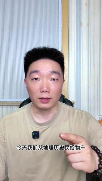 江苏十三太保的前世今生之徐州篇第一集:楚汉争霸之地的风土人情 #徐州烧烤 #徐州 #知识分享 #彭祖 #竹马 徐州除了烧烤,还有邳州银杏,伏羊节,彭祖,丰县苹果,沛县大米!