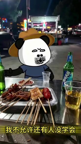 虾仁兄好酒量!#即梦AI #AI分身戏精大赛 #我的AI分身杀疯了 虾仁喝酒教程,虾仁喝酒指令,虾仁喝酒ai指令,虾仁喝酒视频教程