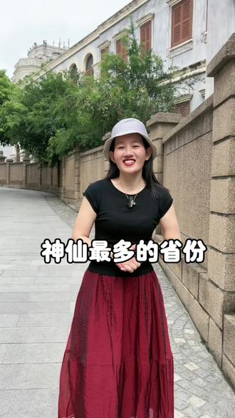 福建的神仙怎么这么多#福建美好推荐官 #妈祖#福建娟姐#信仰@抖音小助手