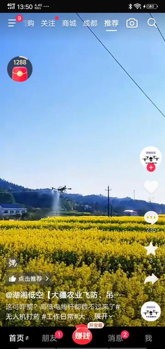 刷到一个我就举报一个。不为其他就是不爽。中国农民都在反对,而他还拍视频出来刷流量。#农业种植 #油菜花田 #乡村发展 #灭蜂计划#养蜂人