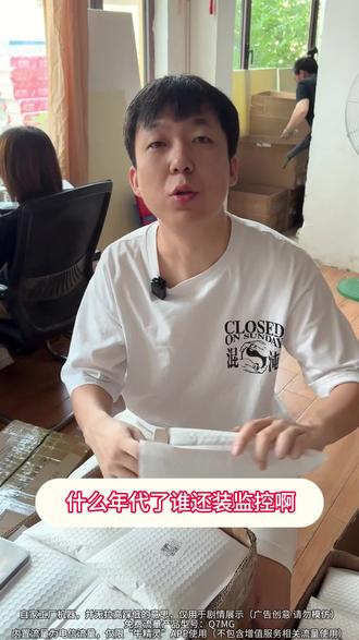 在家也能安心工作,远程看娃看家,免费退货无压力! 今天下午四点半到六点钟有活动!下单就送运费险!不拍也可以看哦~#安防监控 #监控摄像头 #好物推荐🔥 #监控 #看家护院