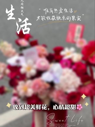 乔迁新居卡装饰类:空荡的新房间,缺的不是家具,是“家的感觉”。[乔迁之喜装饰花束卡)用一抹质感/一份温馨,瞬间填满空间缝隙,让新家有归属感。乔迁卡装点你的新生活。#乔迁 #乔迁之喜大吉大利 #乔迁之喜 #乔迁花束 #上热搜