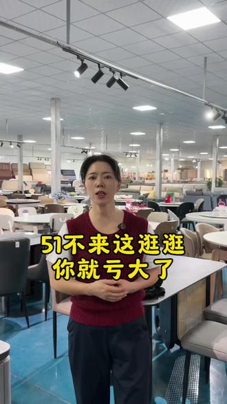 51不来这里逛逛你就亏大了#蒙自三个老头家具 #全屋家具 #五一去哪儿 #性价比高 #蒙自同城送货
