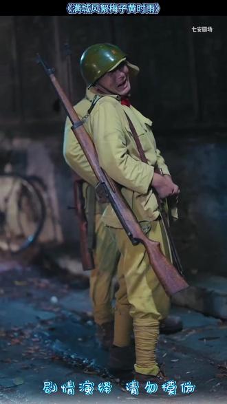 满城风絮梅子黄时雨 满城风絮梅子黄时雨后续
满城风絮马甲掉了后续
梅子黄时雨后续
满城风絮后续
满城风絮梅子黄时雨全文
梅子黄时雨黄梅县
满城风絮梅子黄时雨短剧
梅子黄时雨的小说推荐
梅子黄时雨演员阵容
满城风絮梅子黄时雨 短剧
满城风絮是什么意思
满城风絮梅子黄时雨意思
梅子黄时雨短剧哪里看
梅子黄时雨观后感
满城风絮梅子黄时雨啥时候上映
《满城风絮》梅子黄时雨剧情
梅子黄时雨短剧简介
满城风絮梅子黄时雨短剧推荐
梅子黄时雨短剧
满城风絮梅子黄时雨短剧
满城风絮梅子黄时雨
《满城风絮》梅子黄时雨配图
满城风絮梅子黄时雨上一句是什么
满城风絮梅子黄
满城风絮 梅子黄时雨
梅子黄时雨
满城风絮 梅子黄时雨短剧
满城风絮自在花开花又落
满城风絮梅子黄时雨出自哪里
满城风絮梅子黄时雨番外
满城风絮梅子黄时雨第一章
梅子黄时雨新剧
梅子黄时雨短剧预告
梅子黄时雨最新作品
梅子黄时雨 电视剧
满城风絮梅子黄时雨全部
满城风絮梅子黄时雨全诗解释
《满城风雨》梅子黄时雨
满城风絮梅子黄时雨什么季节
#满城风絮梅子黄时雨 #满城风絮梅子黄时雨短剧 #满城风絮梅子黄时雨后续 #好剧推荐 #短剧追到爽