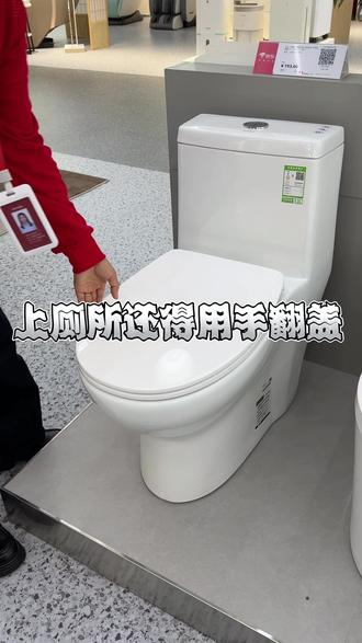 你家马桶还在让你动手又动脚吗❓
九牧6650轻智能马桶🚽
脚感翻圈💪无水压限制🪑加宽座圈
现在省补扩围❗马桶也能参加国补啦
快来#京东电器石路店 选购吧~
#智能马桶 #九牧智能马桶 #马桶怎么选
