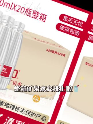 #c4炸药的爆炸机理 #见证神迹 #宝藏好物打卡 #中国乒超联赛是什么意思 #补电解质的水有哪些