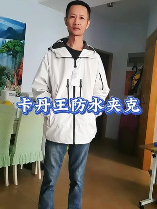 描述得非常到位,和我想象的情况完全一致!质量很好#我在抖音买买买