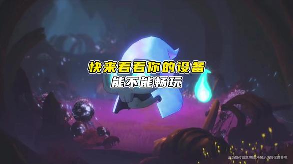 快来看看你的手机或者电脑,能不能畅玩洛克王国世界! #洛克王国世界