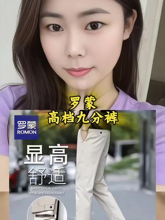 #男装裤子 #春秋新款 #显高显瘦显腿长 #百搭裤子 #男士休闲裤