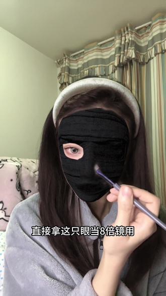 让豆包帮我解说特效化妆…特效化妆也太难了吧…#化妆 #豆包 #抽象 #豆包毒舌模式