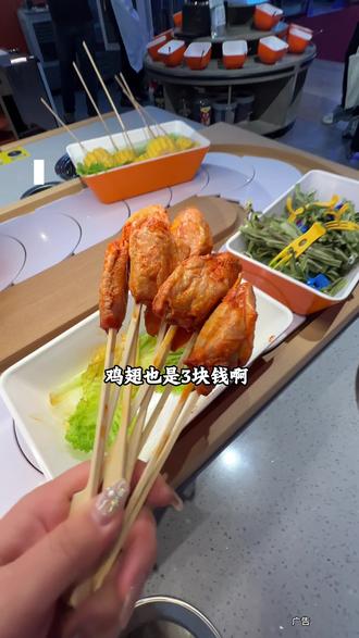 河北师范大学惊现最贵的肉串才3块钱!全场最贵的就是它!#河北师范大学 #时光美食广场 #撒鲁掌柜小火锅 #串串
