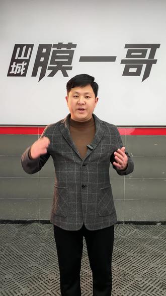 贴车衣怕踩坑就来山城膜一哥!工厂直营更高性价比,质量可靠有保障!#专业汽车贴膜 #隐形车衣 #汽车服务
