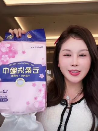 姐妹们赶紧去抢这个半慕家的洗脸巾,它还是这种悬挂式的,挂在墙上抽取很方便,而且它是加大加厚的,不管怎么揉搓都不会掉毛絮,摸起来柔软又亲肤,吸水性也嘎嘎好,湿水后就像一条小毛巾一样,平时还可以用它来擦个桌子、擦个镜子啥的,真的很不错。#洗脸巾 #一次性洗脸巾 #干湿两用 #洗护好物 #超便宜超划算