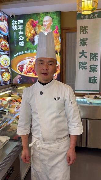 今天我们来做和气菜#青阳美食 #九华山美食 #九华山陈家大院 #池州美食