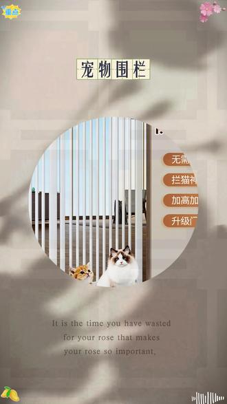 宠物围栏防猫门栏狗狗栅栏隔离拦猫咪神器栏杆挡板室内狗护栏笼子 #宠物围栏 #围栏 #宠物围栏防猫 #防猫围栏 #卧室围栏