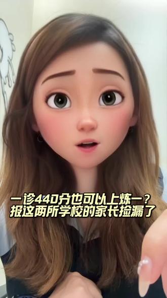 一诊440分也可以上兰炼一中了? 报这两所学校的家长今年可能捡大漏了!#教育信息差 #兰炼一中#兰州中考#中考