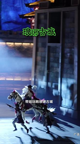 漫步琅琊古城1期,感受古韵今风的完美融合!#临沂人的春节也太会玩了 #来琅琊把年味调到最大档 #琅琊古城1期 #国士捍山河