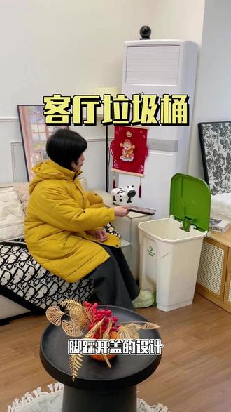 撞色搭配的垃圾桶放在家里好看还百搭 自带脚踩设计用起来便捷还省力#垃圾桶 #居家好物 #厨房好物