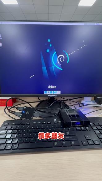 入手 Linux 盒子不会装软件? Debian 系统通用安装教程来了❗
搭配键鼠 + 联网,终端简单输入指令
自带工具三步快速安装,无工具一键补齐依赖
架构适配说明、避坑要点全部整理好
原生 Linux 软件随意装,拓展设备多功能
小白也能轻松上手,玩转智能盒子~
#Linux盒子 #数码小技巧 #机顶盒教程 #智能硬件 #技术干货