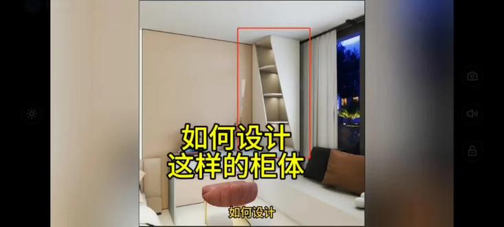 #酷家乐 #酷家乐新手教程 #酷家乐渲染视频