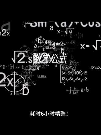 津椭圆全题型 + 近 15 年真题解析#数学 #椭圆 #历年真题