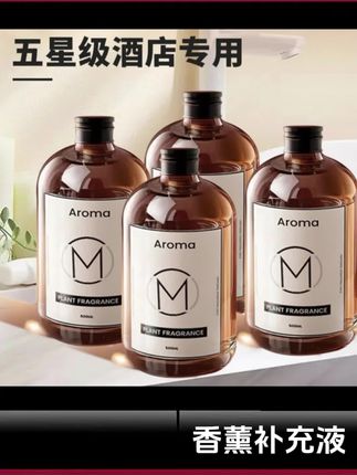 这瓶五百毫升的栀子花香薰补充液,送了四个挥发棒,两几小花,摆在咱们家的客厅啊、餐厅啊,就放在卫生间啊,味道都是特别好闻。#香薰补充液大瓶 #香薰补充液 #香薰补充