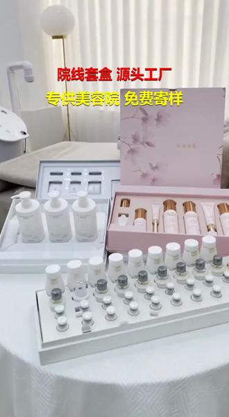 九芝堂OEM/ODM贴牌加工 把客户的脸当自己的脸来对待。我们以同样初心,提供安全可靠的OEM/ODM贴牌合作,斑敏痘专研配方,为你定制有口碑的好产品。 #去黄提亮的护肤品 #抗氧化提亮