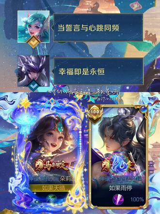 上一条忘贴水印了#王者修图#爱笔思画教程