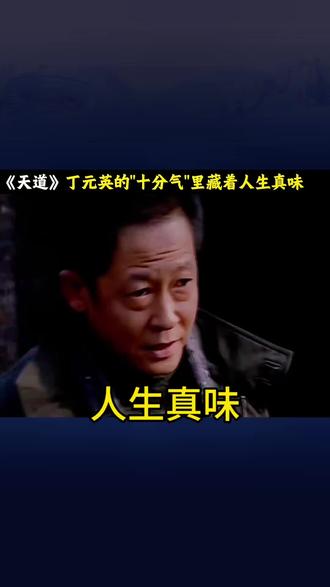 #上热门#情感共鸣 🔥 #上热门抖音小助手