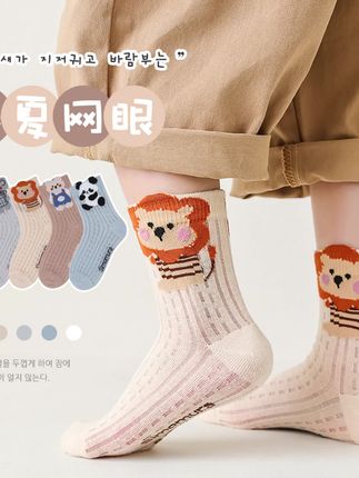 春夏季儿童网眼袜子透气不闷脚薄款男女童袜卡通立体动物园学生袜园#网眼袜#儿童袜子#薄款袜#卡通袜#袜子卡通