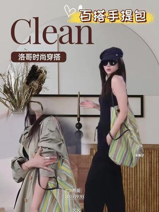 #今日穿搭 #穿搭穿搭 #穿搭搭配 #街头穿搭 #百搭手提包