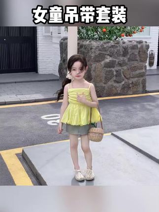 #女童吊带套装 女童吊带衫背心新款儿童洋气时尚韩系抹胸上衣网红洋气套装潮#女童吊带衫 #女童吊带背心 #女童短裙套装 #女童牛仔裙套装