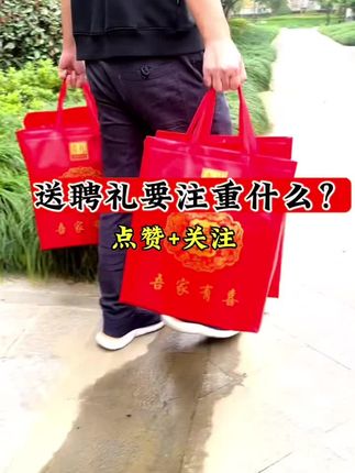 结婚红色回礼袋无纺布礼品袋伴手礼手提袋烟茶酒糖袋大号袋加厚