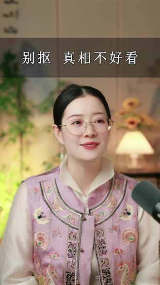 擦屁股的最后一下,藏着生活真相 擦了几十年的屁股才明白:生活不是要擦干净,而是要看淡。#悟人生之道 #正能量 #国学智慧 #女性成长