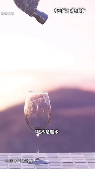 与其让孩子沉迷虚拟设定的手机游戏, 不如陪他玩转这些真实现象的科学,从小种下科学的种子#物理启蒙 #亲子实验 #科学实验 #科普一下