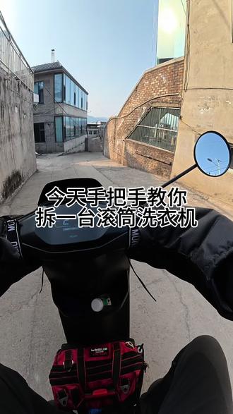 手把手教你拆全自动滚筒洗衣机#滚筒洗衣机清洗 #滚筒洗衣机维修 #家电清洗 #家电维修