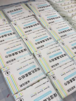 米莉马莉婴儿乳霜纸,便携装#云柔巾 #好物推荐🔥