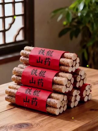 河南焦作垆土铁棍山药。 #铁棍山药 #山药 #优质农产品 #垆土铁棍山药 #农产品